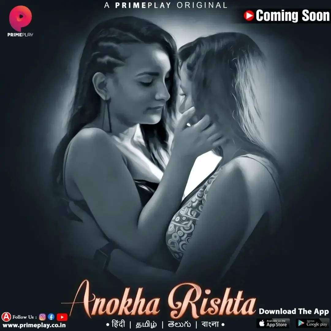 Anokha Rishta S01 Web Series - Prime Play Originals