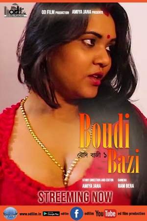 Boudi Baji S01 Bengali Web Series – ODfilm Originals