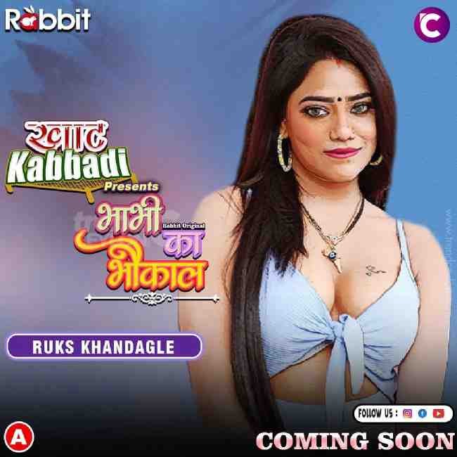 Download Bhabhi Ka Bhaukal Season 1 Web Series - Rabbit Movies