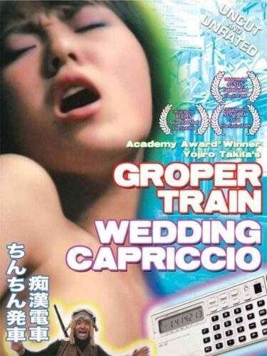 Groper Train Wedding Capriccio (1984)