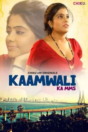 Kaamwali Hindi Short Film – Chiku Originals