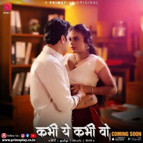 Kabhi Yeh Kabhi Woh S01 Hindi Web Series – PrimePlay Originals [E08 to E10 Added]