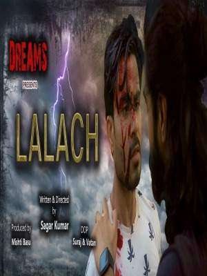 Lalach S01 Hindi Web Series – DreamsFilms Originals