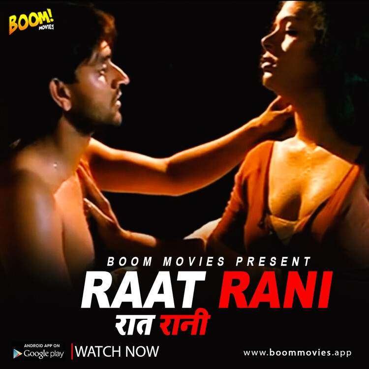 Raat Raani Short Film - BoomMovies Originals