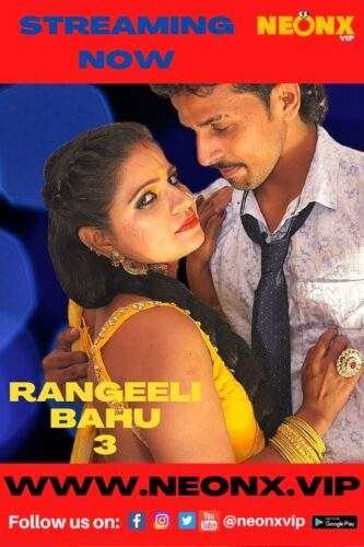 Rangeeli Bahu 3 Hindi Short Film – NeonX Originals