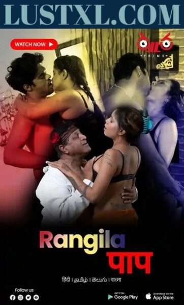 Rangeela Nasha (2023) Hot Hindi Short Film – ThulluApp