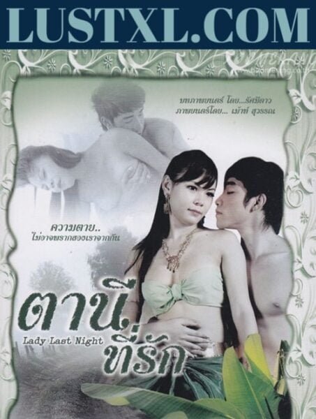 Lady Last Night (2010) | Thailand | Dvdrip