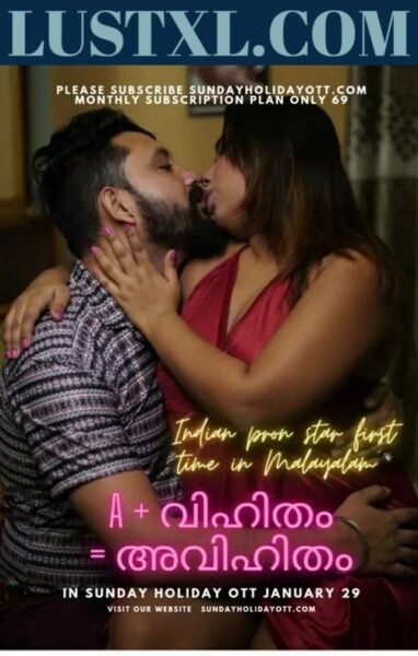 Avihitham 1 (2023) Hot Malayalam Short Film – SundayHoliday