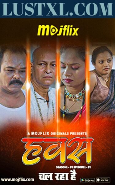 Hawash (2023) S02 Uncut Hindi Web Series – MojFlix [E07 Added]