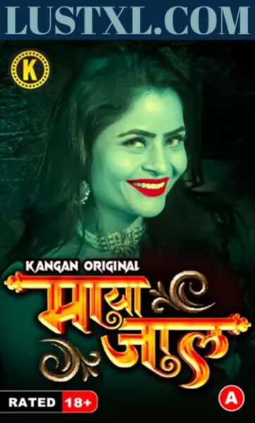 Mayajaal (2023) S01 Hot Hindi Web Series – Kangan