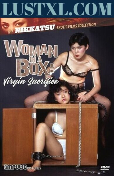 Woman in the Box Virgin Sacrifice (1985) | Japan | BRrip