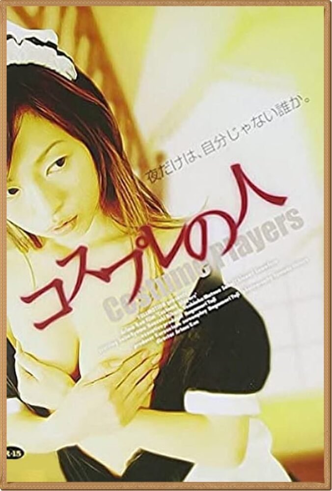 Costume Players (2006) | Japan | Dvdrip