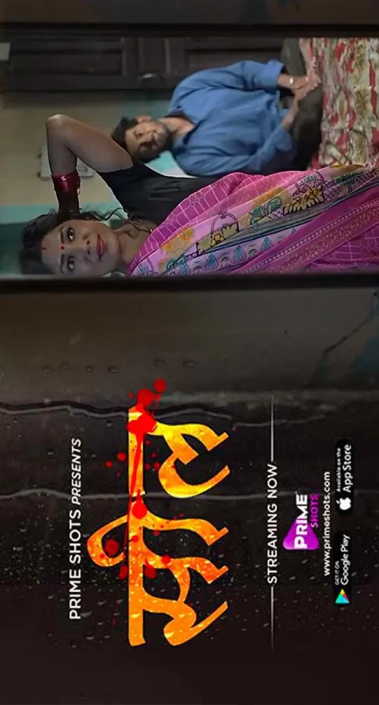 Seal (2021) S01 Hot Hindi Web Series – PrimeShots