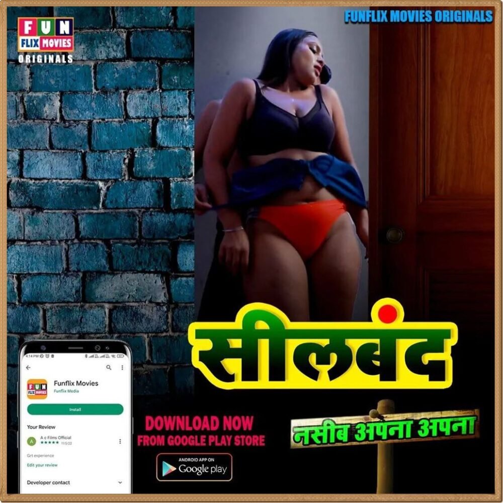 Sealband (2023) S01 Hot Hindi Web Series – FunFlix