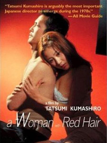 The Woman with Red Hair (1979) | Japan | Dvdrip