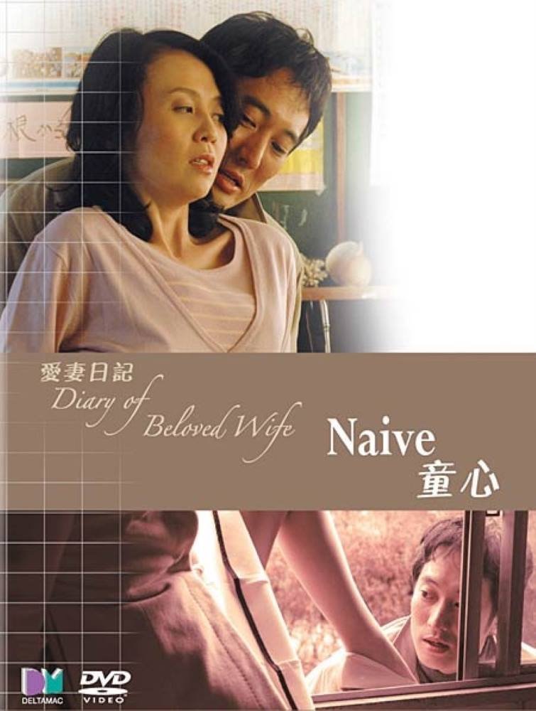 Diary of Beloved Wife Naive (2006) | Japan | Dvdrip