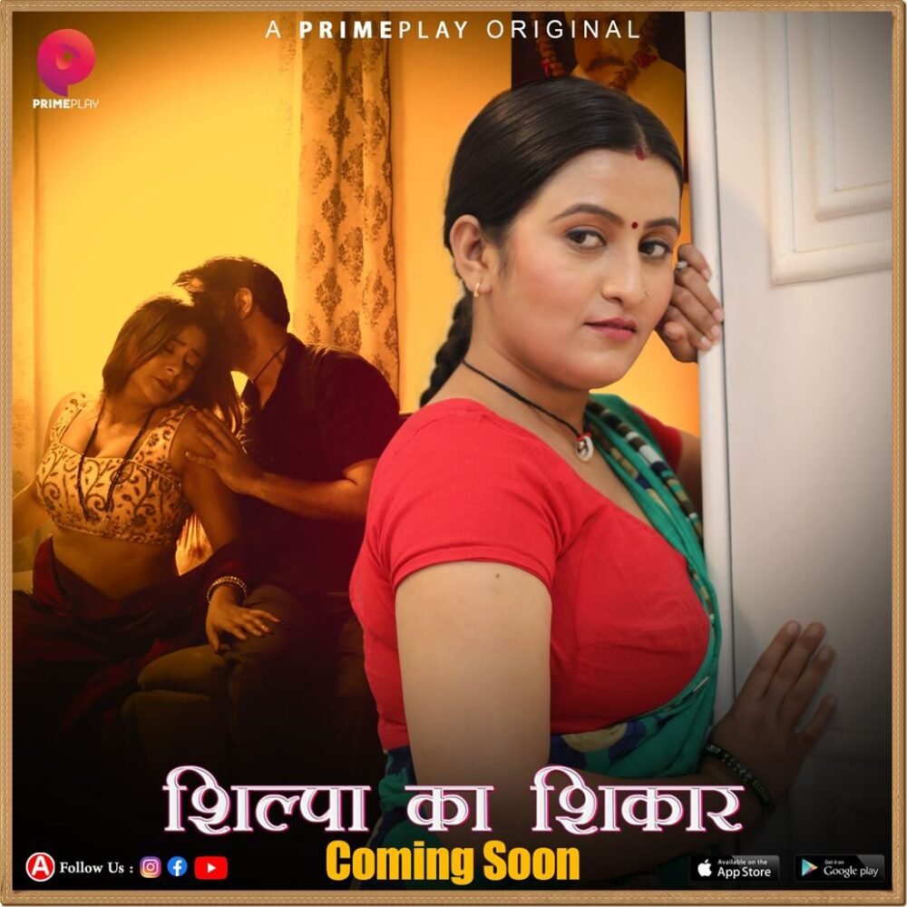 Shilpa Ka Shikaar (2024) S01 Hot Hindi Web Series – PrimePlay [E03 & E04 added