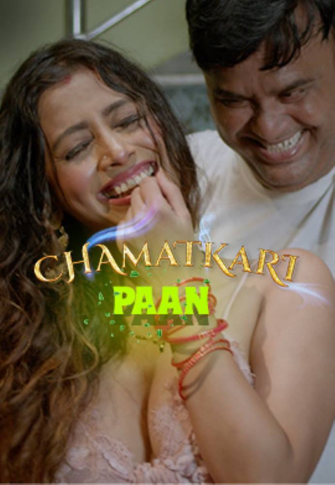 Chamatkari Paan (2024) Hot Hindi Short Film – Hopi