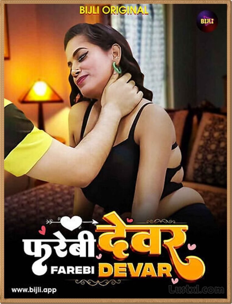 Farebi Devar (2024) Hot Hindi Short Film – Bijli