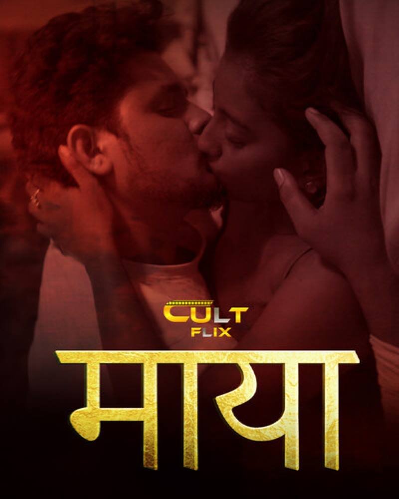 Maya (2024) S01 Hot Hindi Web Series – CultFlix