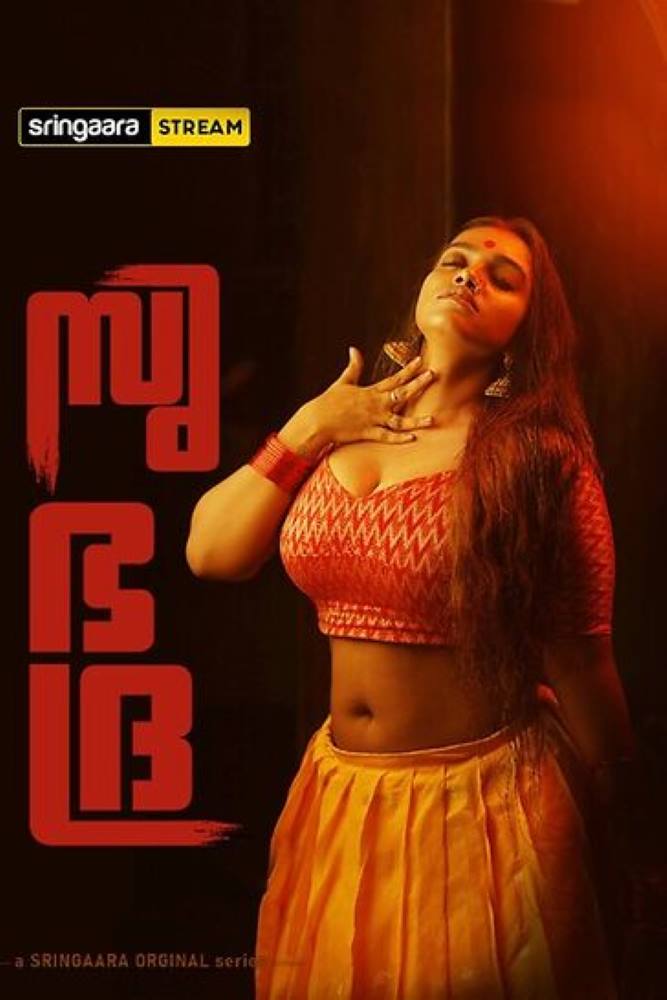 Subhadra (2022) S01 Hot Malayalam Web Series – Sringaara