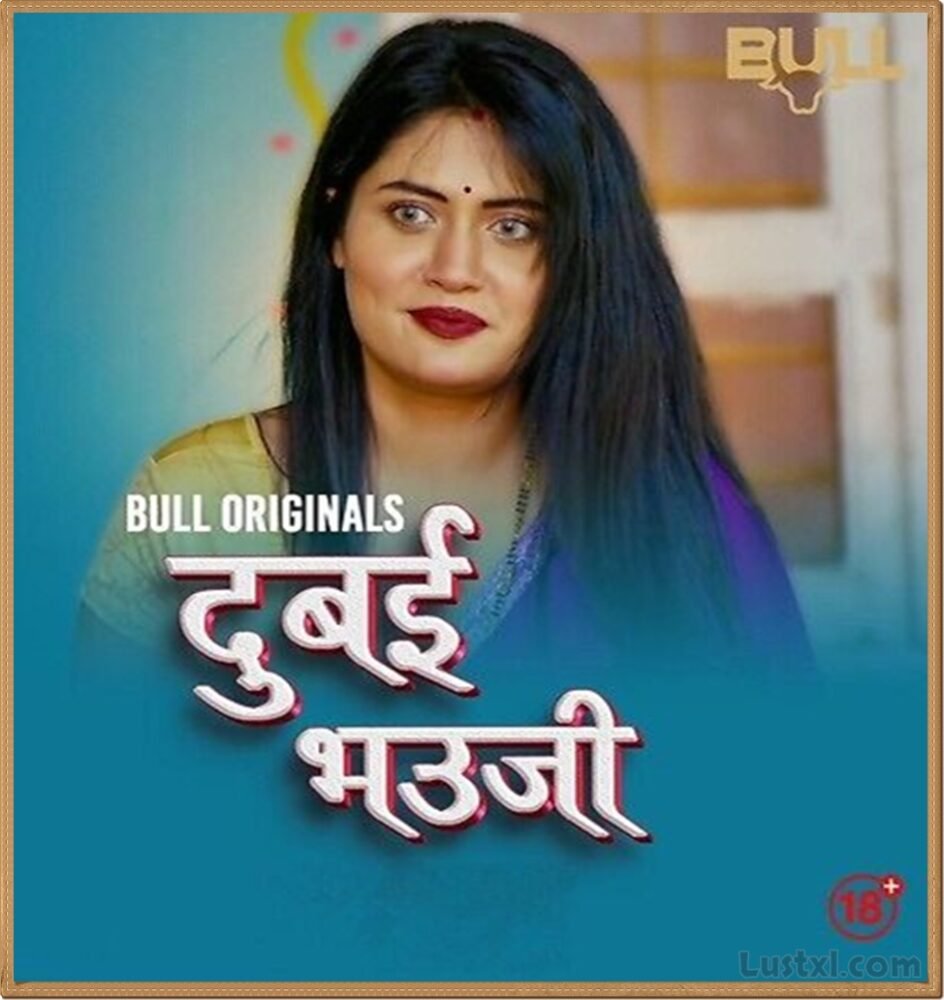 Thabii Bhauja (2024) S01 Hot Hindi Web Series – BullApp