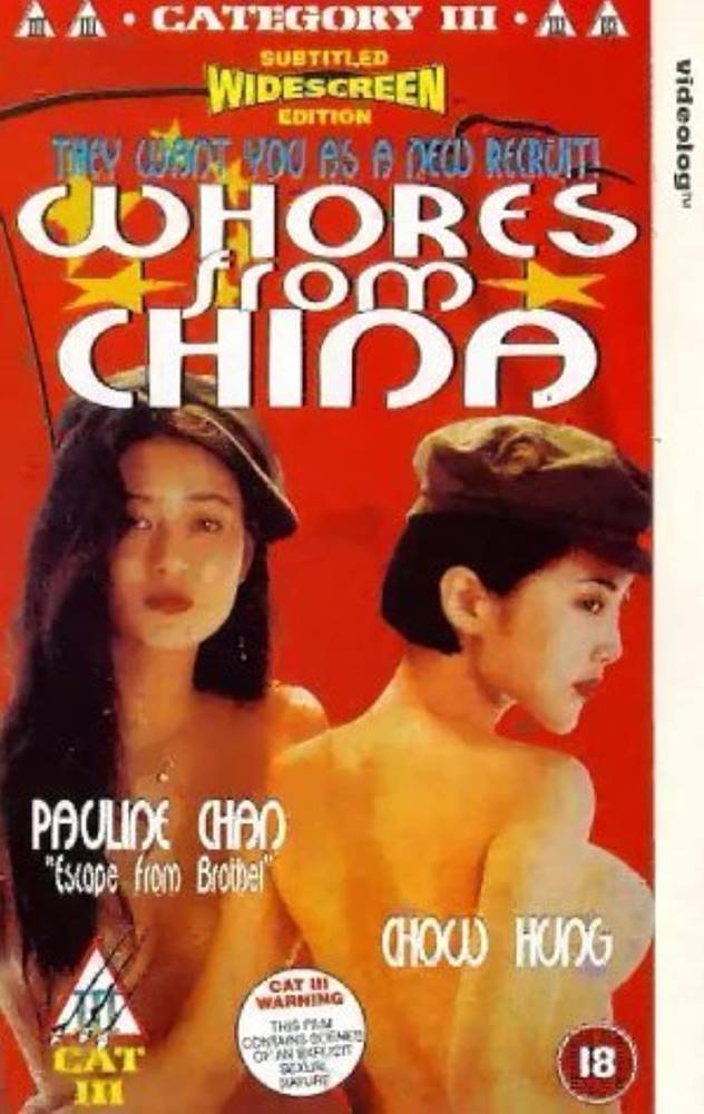 The Girls from China (1992) | Hong Kong | Dvdrip