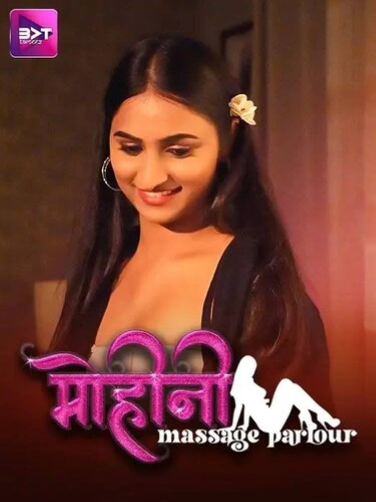 Mohini Massage Parlour (2024) S01 Hot Hindi Web Series- Battameez [E03 & E04]