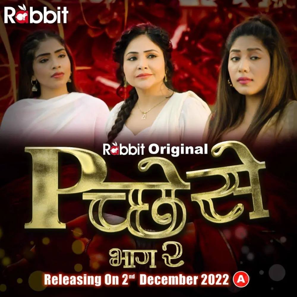 Pichese (2022) S02 Hot Hindi Web Series – RabbitMovies