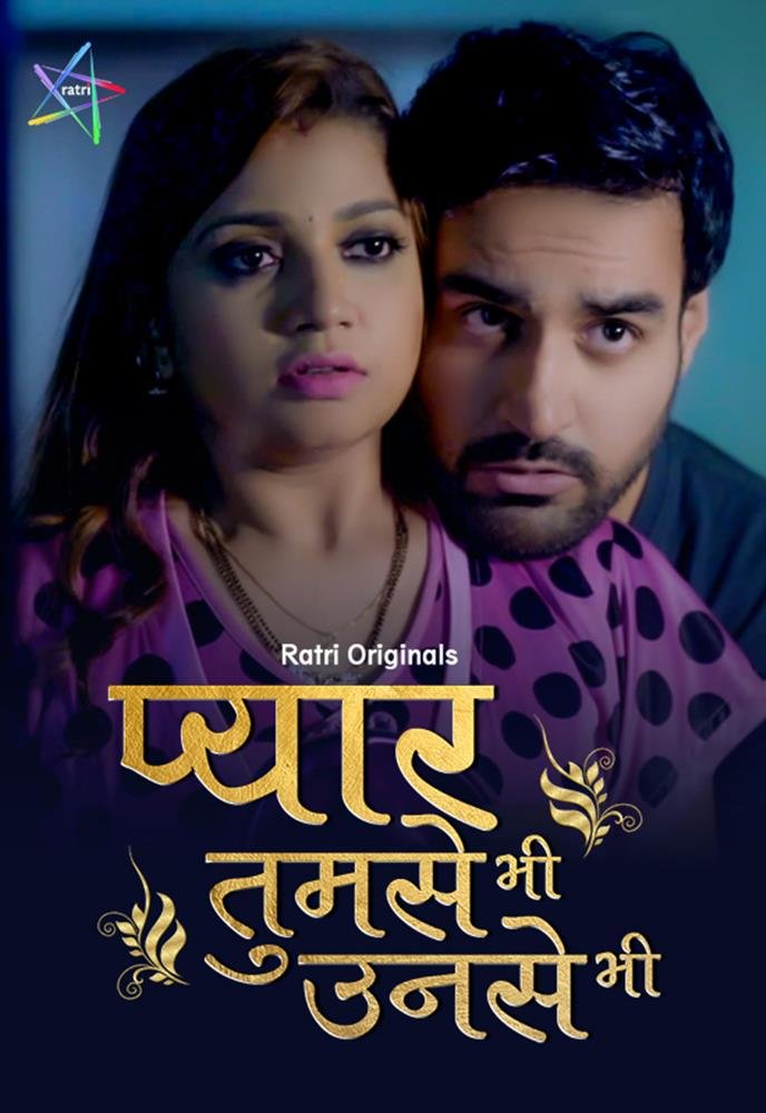 Pyar Tumse Bhi Unse Bhi (2024) S01 Hot Hindi Web Series – Ratri