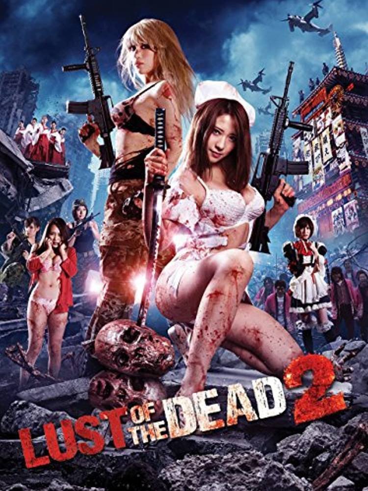 Reipu zonbi Lust of the dead 2 (2013) | Japan | Brrip