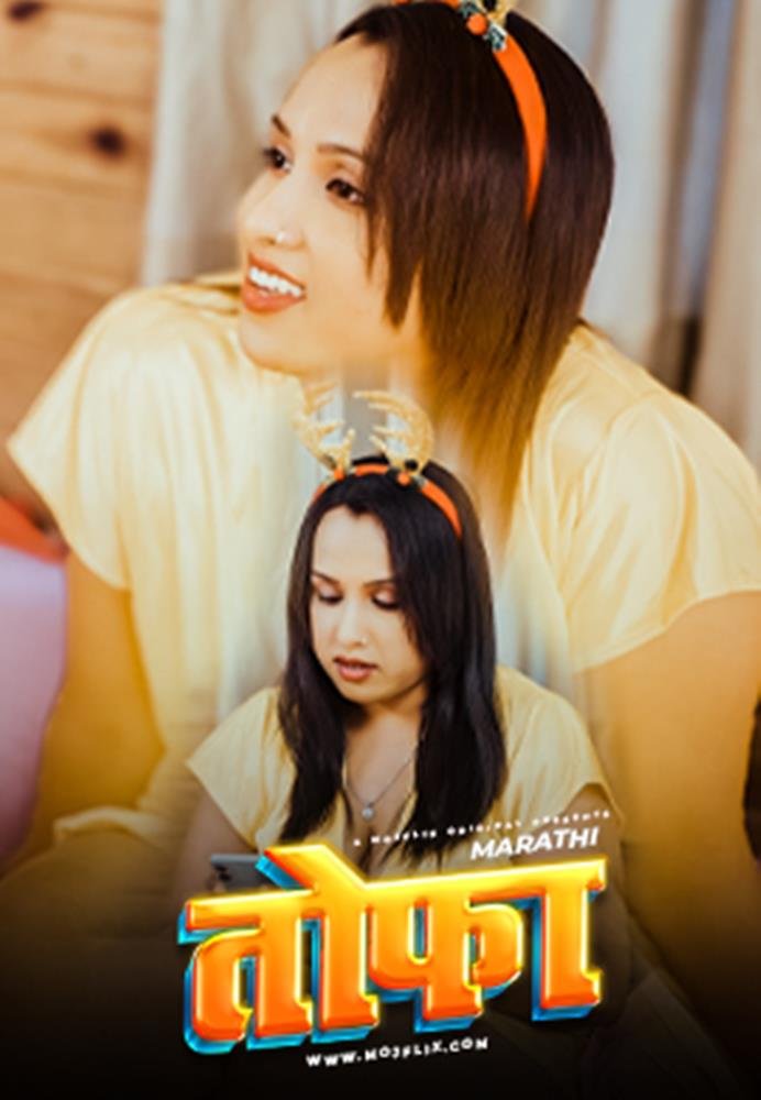 Toufa (2024) Uncut Hindi Short Film – MojFlix