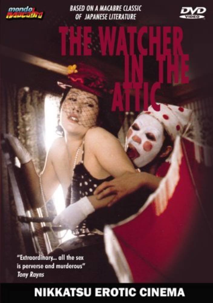 Watcher in the Attic (1976) | Japan | Dvdrip