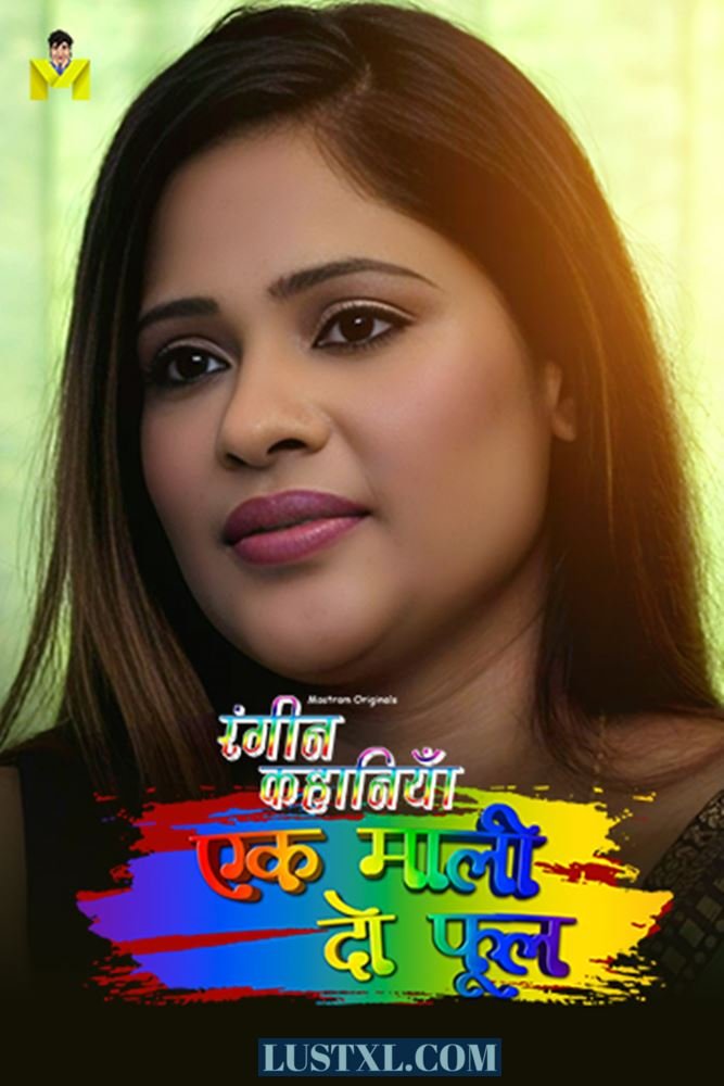 1 Mali 2 Phool (2024) S01 Hot Hindi Web Series – MastramApp