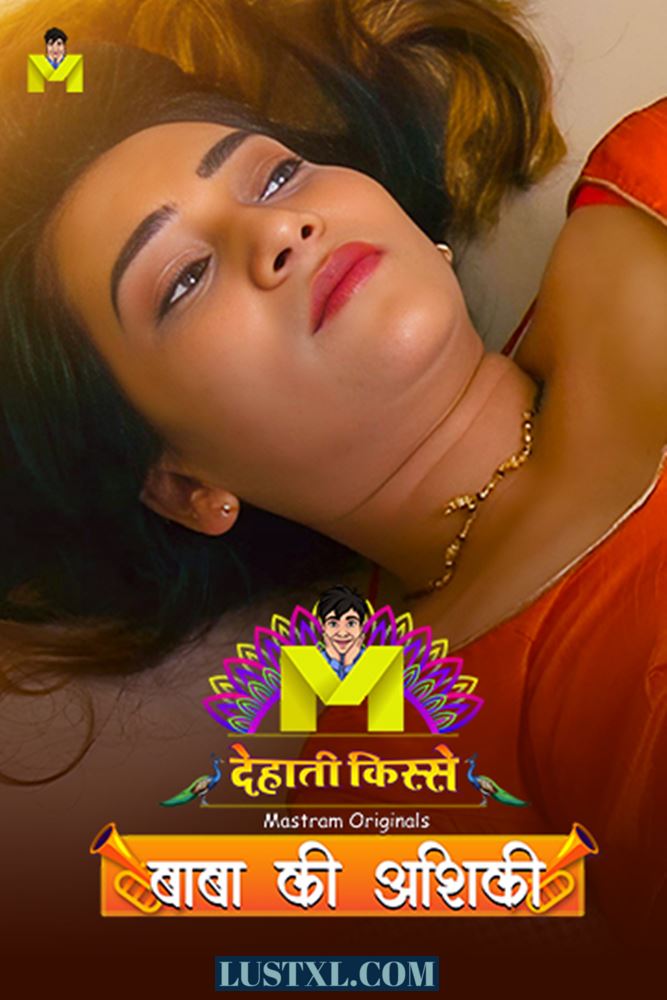 Baba Ki Ashiqui (2024) S01 Hot Hindi Web Series – MastramApp