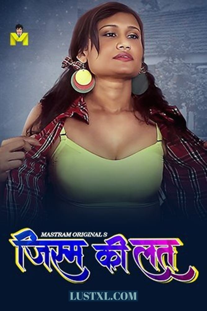 Jism Ki latt (2024) S01 Hot Hindi Web Series – MastramApp