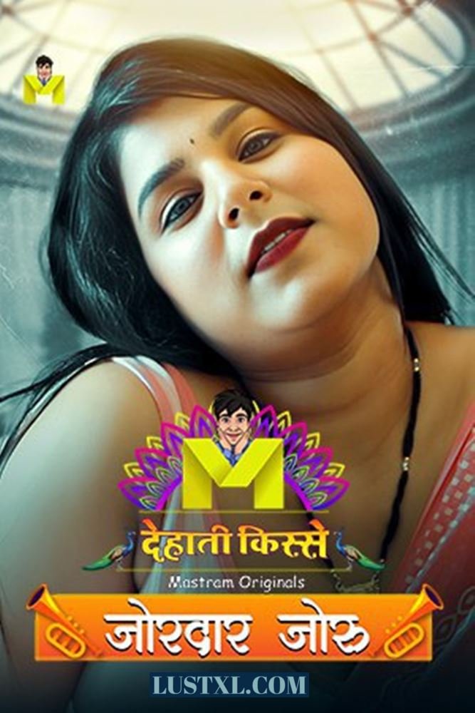 Jordaar Joru (2024) S01 Hot Hindi Web Series – MastramApp