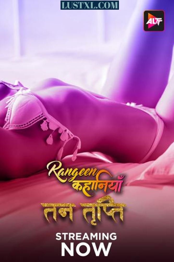 Rangeen Kahaniyan (Tan Tripti) (2024) S01 Hot Hindi Web Series