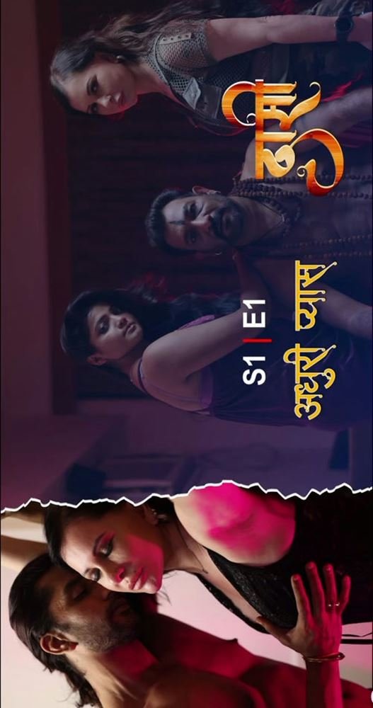 Daasi (2024) S01 Hot Hindi Web Series – CherryFlix