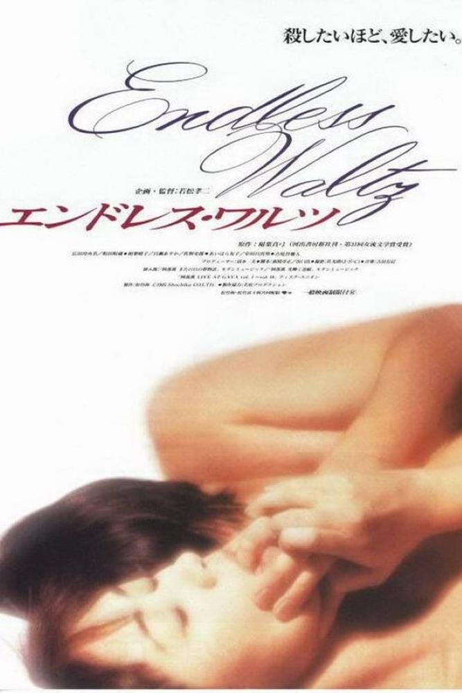 Endless Waltz (1995) | Japan | Dvdrip