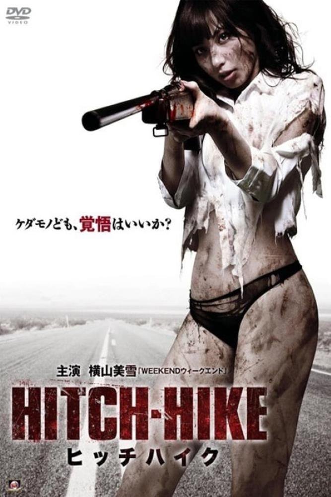 Hitch Hike (2013) | Japan | Dvdrip