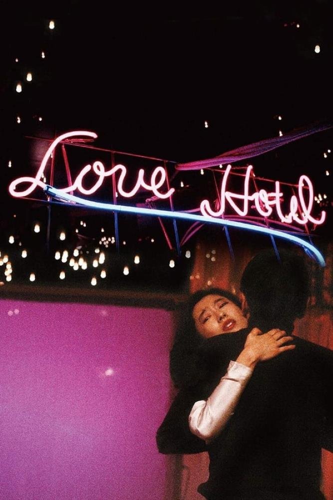 Love Hotel (1985) | Japan | Brrip