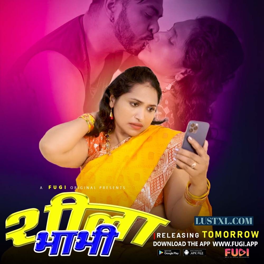 Sheela Bhabhi (2024) Uncut Hindi Short Film – Fugi