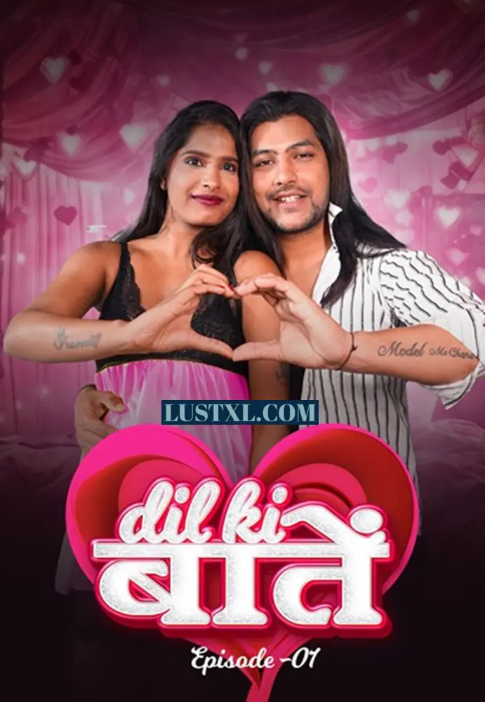 Dil Ki Baaten (2024) S01 Uncut Hindi Web Series – MeetX