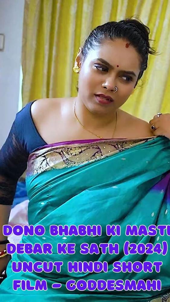 Dono Bhabhi Ki Masti Debar Ke Sath (2024) Uncut Hindi Short Film – GoddesMahi