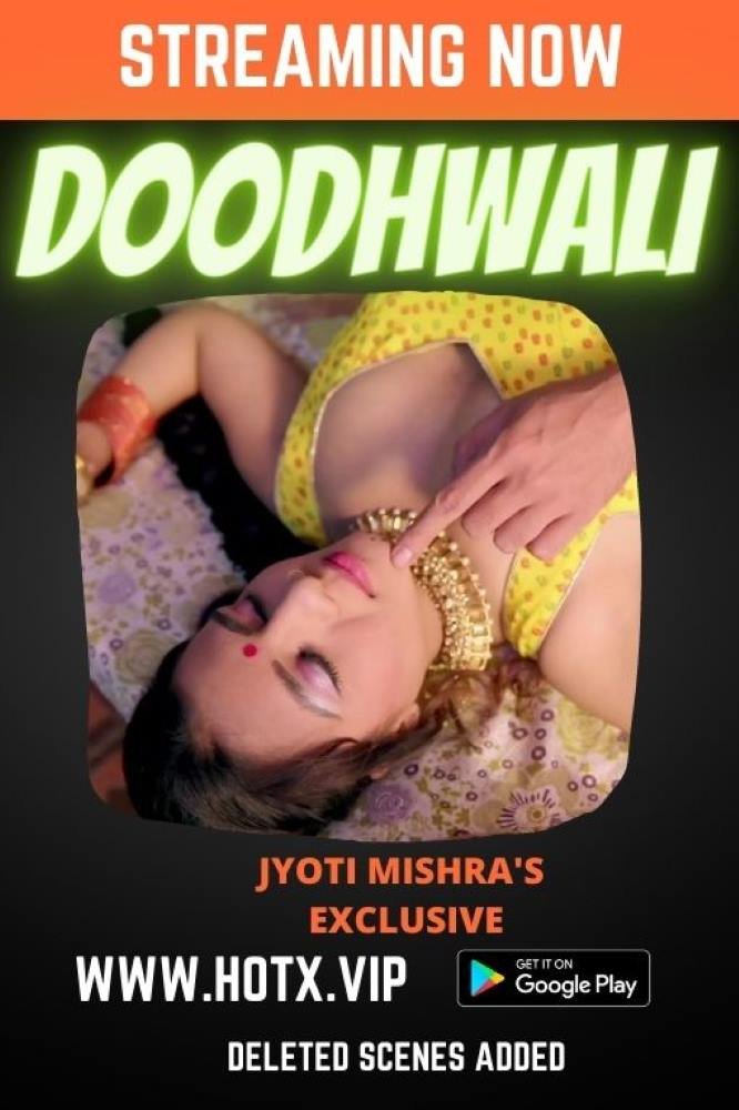 Doodhwali 2 (2023) Uncut Hindi Short Film – HotX