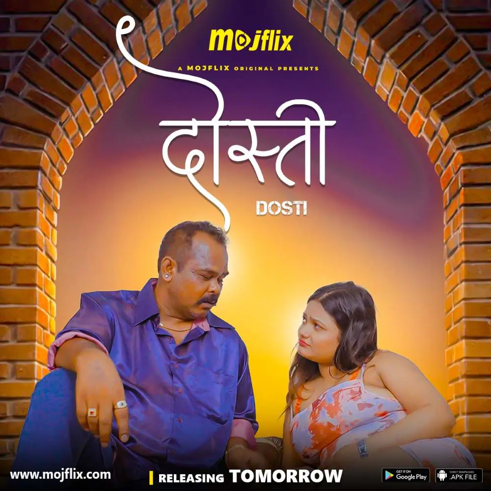Dosti (2024) Uncut Hindi Short Film – MojFlix