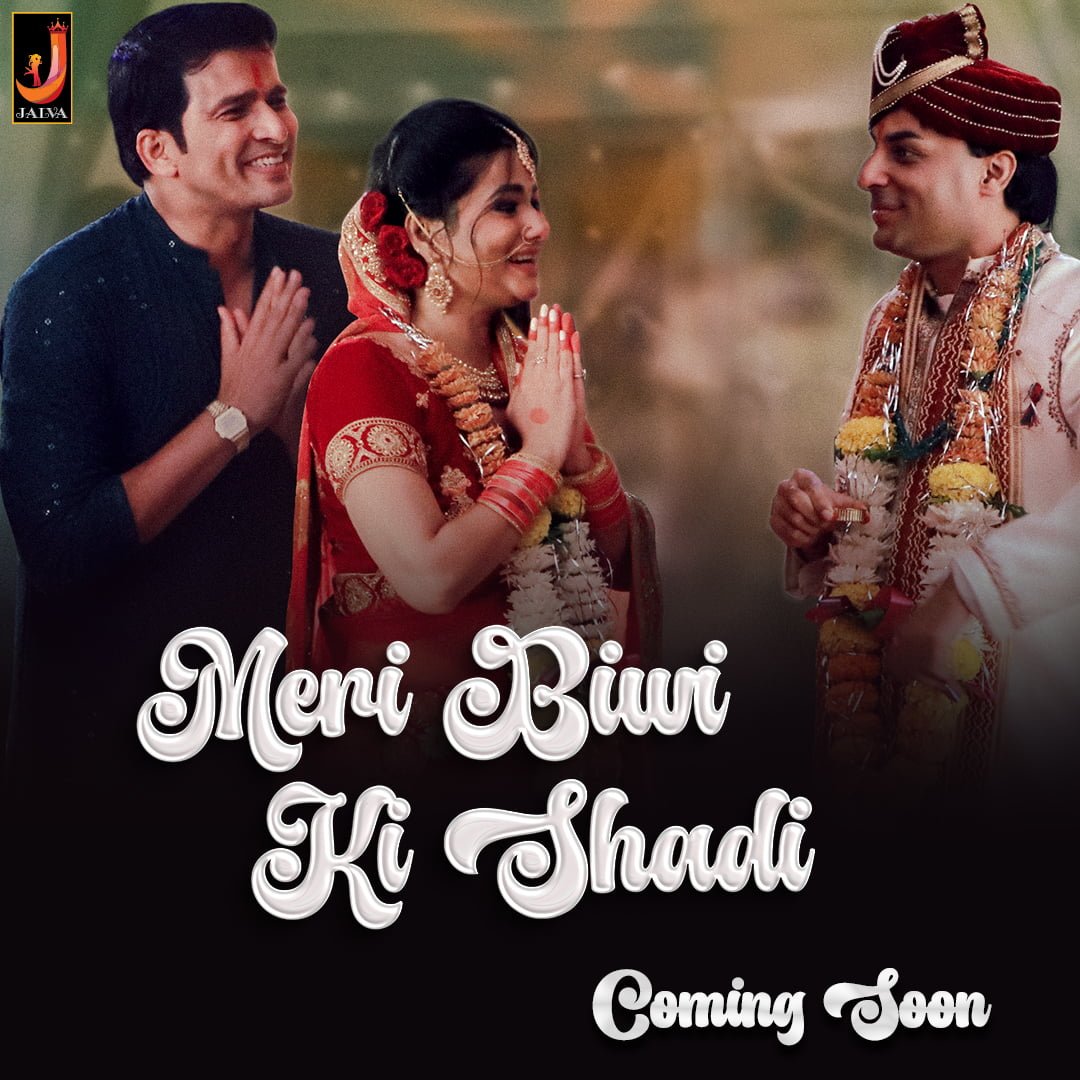 Meri Biwi Ki Shadi (2024) S01 E01 Hot Hindi Web Series – Jalva