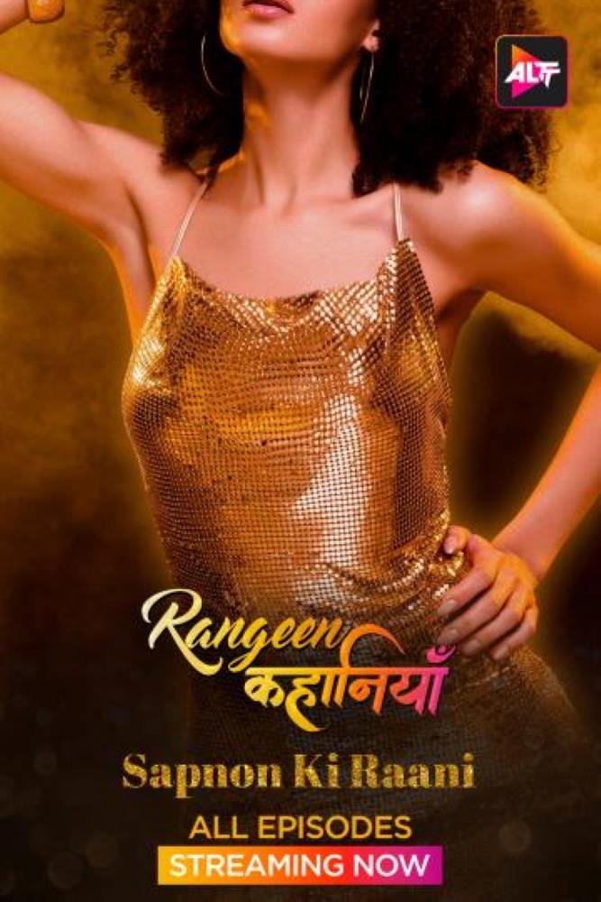 Rangeen Kahaniyan (Sapnon Ki Raani) Hot Hindi Web Series