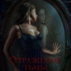 Succubus (2024) Angelina Pahomova, Polina Davydova Nude Scenes